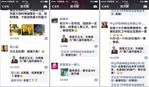 翔宇粉末冶金朋友轉發(fā) 翔宇粉末冶金朋友轉發(fā)