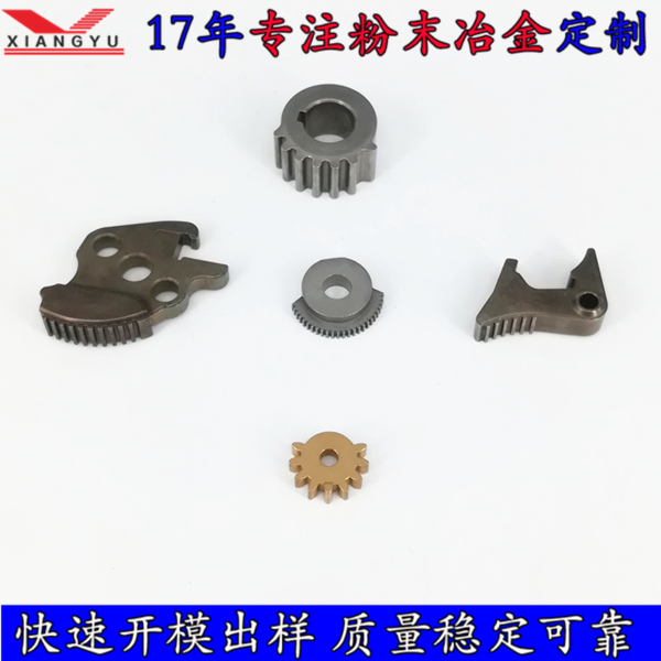 粉末冶金半齒輪加工 粉末冶金半齒輪加工