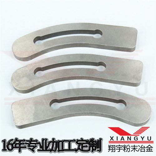 不銹鋼粉末冶金零件 不銹鋼粉末冶金零件