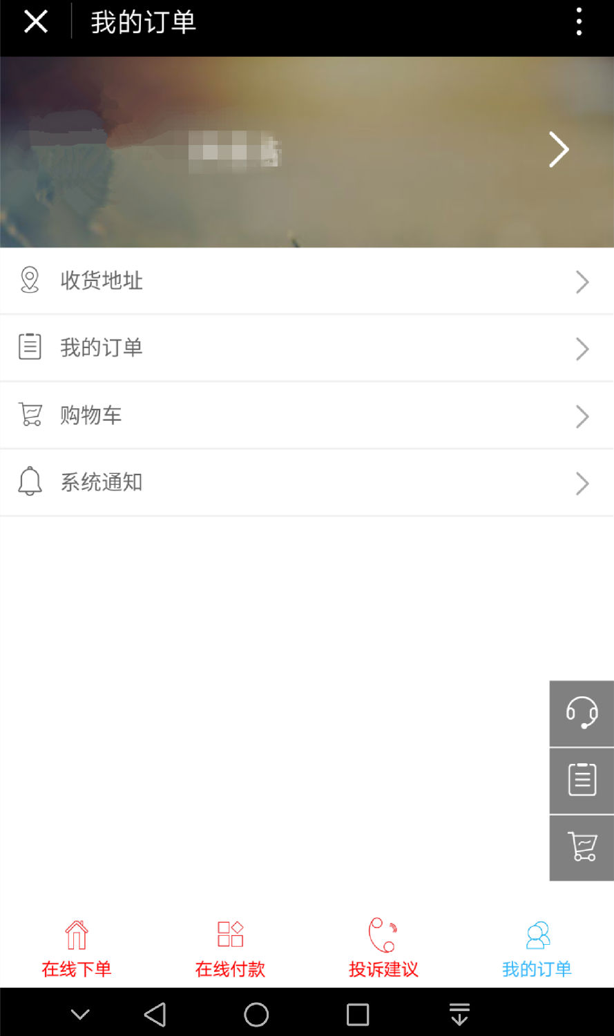 翔宇粉末冶金服務(wù)中心-歷史訂單 翔宇粉末冶金服務(wù)中心-歷史訂單