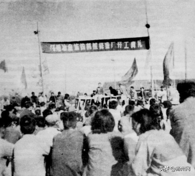 冶金廠過去啥模樣？這組照片&ldquo;講&rdquo;給你聽