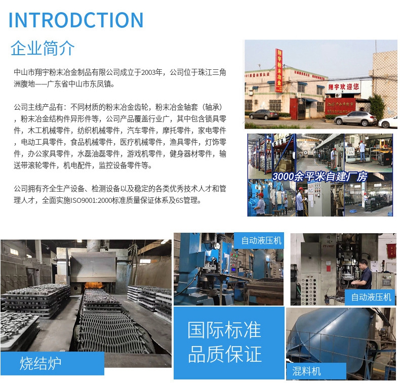 粉末冶金制品怎么區(qū)分？